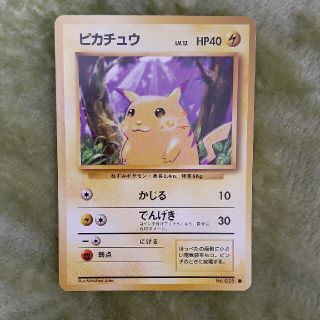 ポケモン(ポケモン)の旧裏面 ピカチュウ 第1弾初版 マークあり(シングルカード)