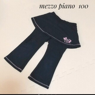 メゾピアノ(mezzo piano)のmezzo piano メゾピアノ スカッツ スカート付きパンツ  100(パンツ/スパッツ)