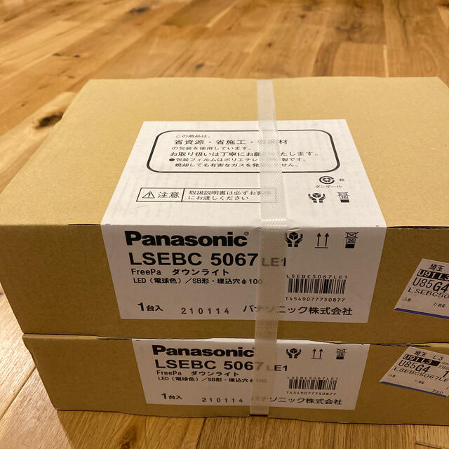 Panasonic(パナソニック)のPanasonic ダウンライト　2個　新品未開封 インテリア/住まい/日用品のライト/照明/LED(天井照明)の商品写真