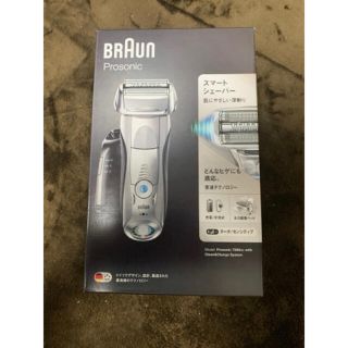 ブラウン(BRAUN)のブラウン メンズシェーバー シリーズ7 Prosonic 洗浄器付 7090cc(メンズシェーバー)