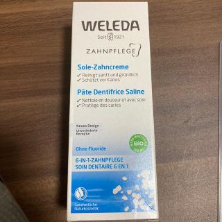 ヴェレダ(WELEDA)のヴェレダ　歯磨きソルト(歯磨き粉)