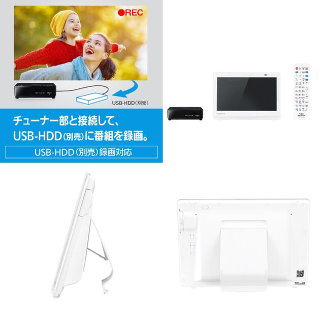 専用 Panasonic ポータブルテレビ 防水 新品未使用 専用 Panasonic ポータブルテレビ 防水 新品未使用