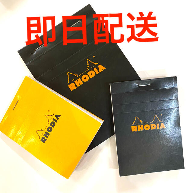 【新品有】ロディア RHODIA メモ帳 お洒落 まとめ売り 現品限り匿名配送  インテリア/住まい/日用品の文房具(ノート/メモ帳/ふせん)の商品写真