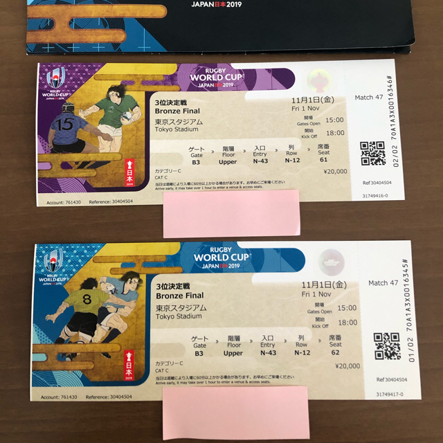 ラグビー ワールドカップ 2019 3位決定戦 使用済みチケットの通販 by