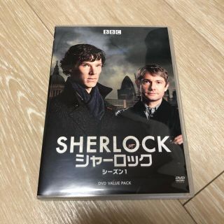 SHERLOCK/シャーロック シーズン1(TVドラマ)