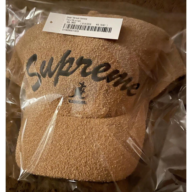 Supreme(シュプリーム)のシュプリーム  カンゴール　キャップ　21ss タン　XL メンズの帽子(キャップ)の商品写真