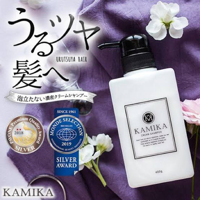 カミカ 黒髪クリームシャンプー KAMIKA 400g  新品