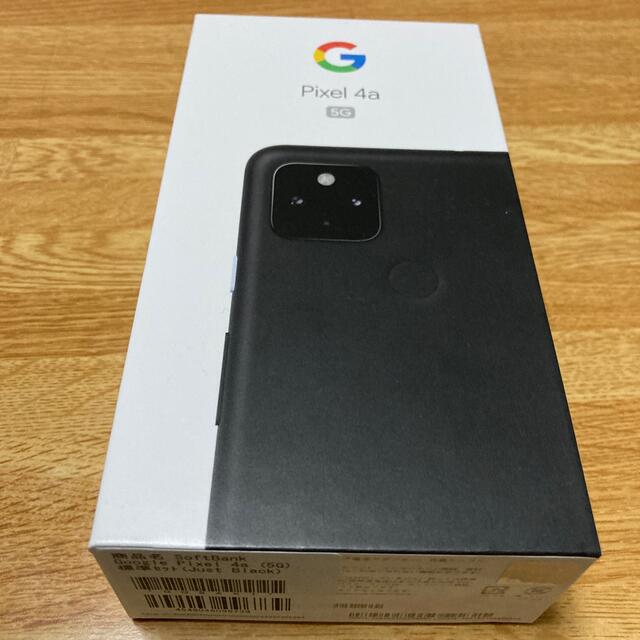 pixel 4a 5G Simロック解除済