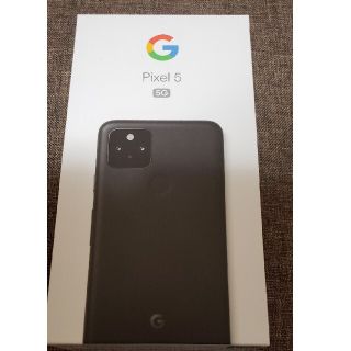 グーグルピクセル(Google Pixel)の新品未使用 pixel5 simロック解除済み(スマートフォン本体)