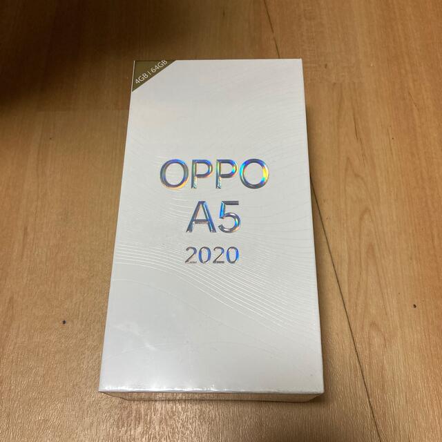 OPPO A5 2020(ブルー/64GB)