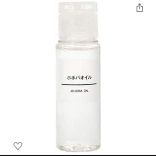 ムジルシリョウヒン(MUJI (無印良品))の《新品・未開封》　無印良品 ホホバオイル 50ml(ボディオイル)