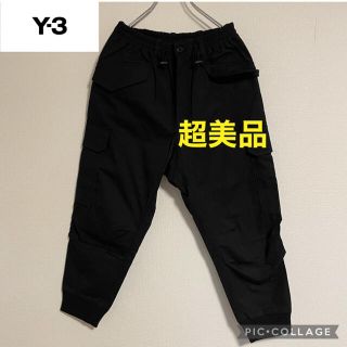 ワイスリー(Y-3)の超美品！Y-3 カーゴパンツ　ブラック(ワークパンツ/カーゴパンツ)