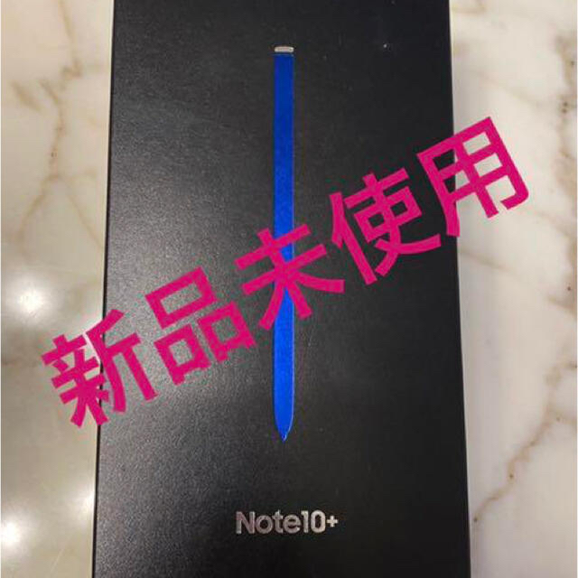 【注目】Galaxy Note10+ オーラブラック 256GB SIMフリー