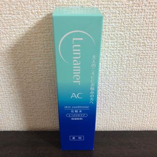 フジフイルム(富士フイルム)のルナメアAC スキンコンディショナー　乾燥肌(化粧水/ローション)