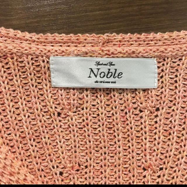 Noble(ノーブル)のNoble  片畦Vネックプルオーバー レディースのトップス(ニット/セーター)の商品写真