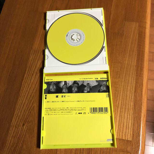 嵐(アラシ)の嵐 シングル CD 時代 初回限定盤   チケットの音楽(男性アイドル)の商品写真