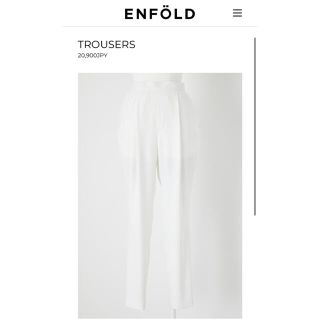 エンフォルド(ENFOLD)のENFOLD ジョッパーズパンツ(カジュアルパンツ)