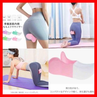 太もも痩せの通販 0点以上 コスメ 美容 お得な新品 中古 未使用品のフリマならラクマ 太もも痩せの通販 0点以上 コスメ 美容 お得な新品 中古 未使用品のフリマならラクマ