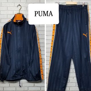 プーマ(PUMA)の【PUMA】　プーマ　ジャージ　上下　セットアップ　90s サイドライン(ジャージ)