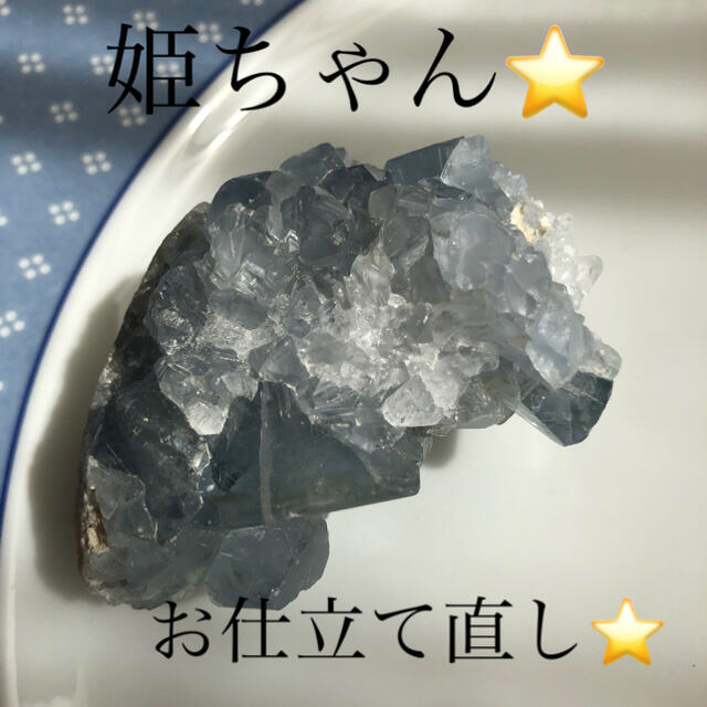 お仕立て直し⭐