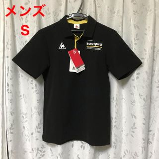 ルコックスポルティフ(le coq sportif)のルコック  メンズ 半袖ポロシャツ Sサイズ(ポロシャツ)