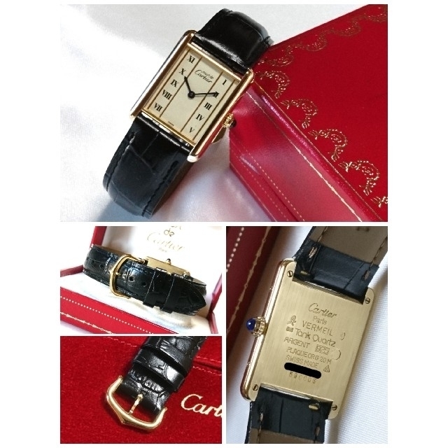 Cartier(カルティエ)の☆美品☆ カルティエ マストタンク ヴェルメイユ LM クオーツ / 腕時計 メンズの時計(腕時計(アナログ))の商品写真