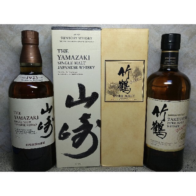 ★山崎・竹鶴希少日本のモルトウイスキー典型❗️各700ml43%純正箱付贈答最適 1