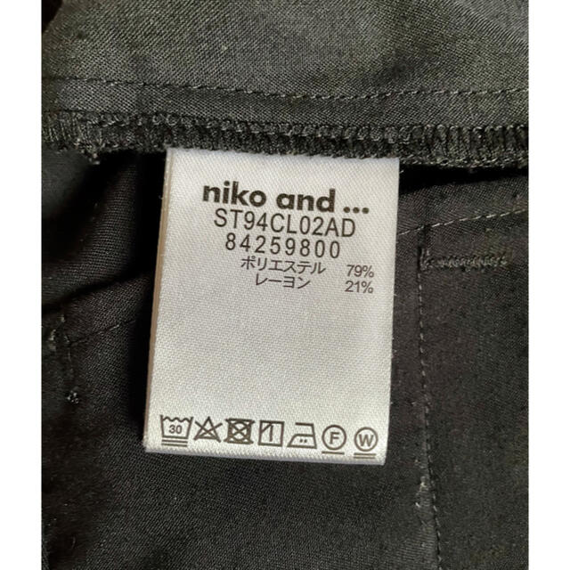 niko and...(ニコアンド)のniko and…  テーパード パンツ レディースのパンツ(カジュアルパンツ)の商品写真