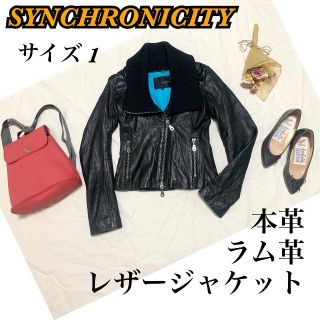 シンクロニシティ(synchronicity)の【極上品】シンクロニシティ 本革 羊革 ライダースジャケット サイズSM相当(ライダースジャケット)