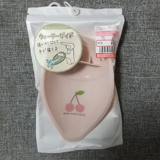 シマムラ(しまむら)の【新品】ウォーターガイド(その他)