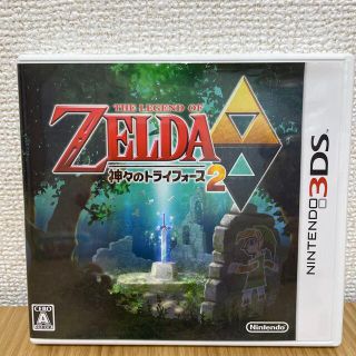 ニンテンドー3DS(ニンテンドー3DS)のゼルダの伝説 神々のトライフォース2 3DS(携帯用ゲームソフト)