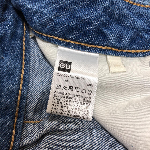 GU(ジーユー)のGU  ジーユー マーメイドデニムスカート S  レディースのスカート(ひざ丈スカート)の商品写真