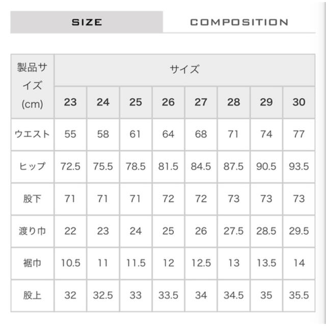 ジジ様専用　studior 330 HIGH RISE SKINNY 2本 レディースのパンツ(スキニーパンツ)の商品写真