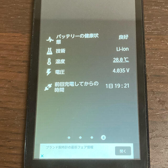 ARROW(アロー)の【そうま様専用】docomo NEXT series ARROWS X スマホ/家電/カメラのスマートフォン/携帯電話(スマートフォン本体)の商品写真