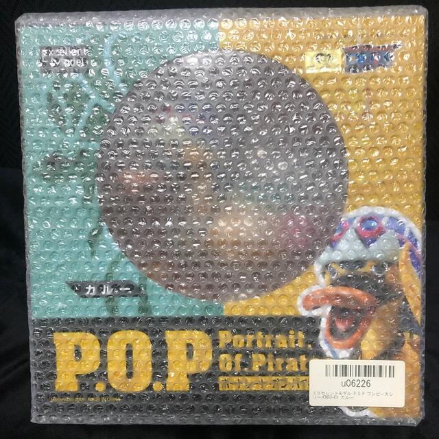 ワンピース　pop カルー