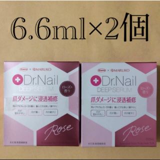 ドクターネイル　ディープセラム　ローズの香り 6.6ml   2個(ネイルケア)