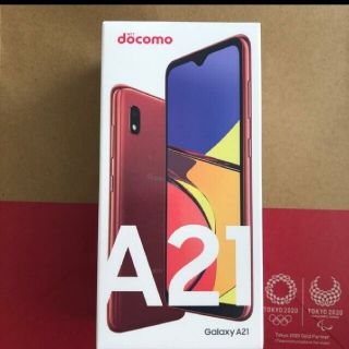 ギャラクシー(Galaxy)のGalaxy A21 レッド　SIM解除コード付きます(スマートフォン本体)