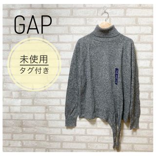 ギャップ(GAP)の【未使用】GAP レディース セーター M グレー(ニット/セーター)