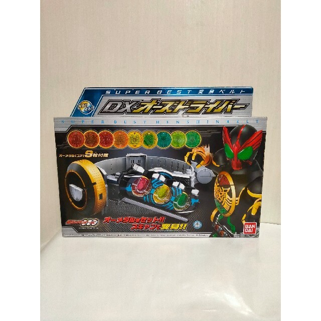 仮面ライダー オーズ DXオーズドライバー 変身ベルトバンダイ