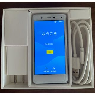 ラクテン(Rakuten)の楽天ミニ　C330 ホワイト　Rakuten Mini (スマートフォン本体)