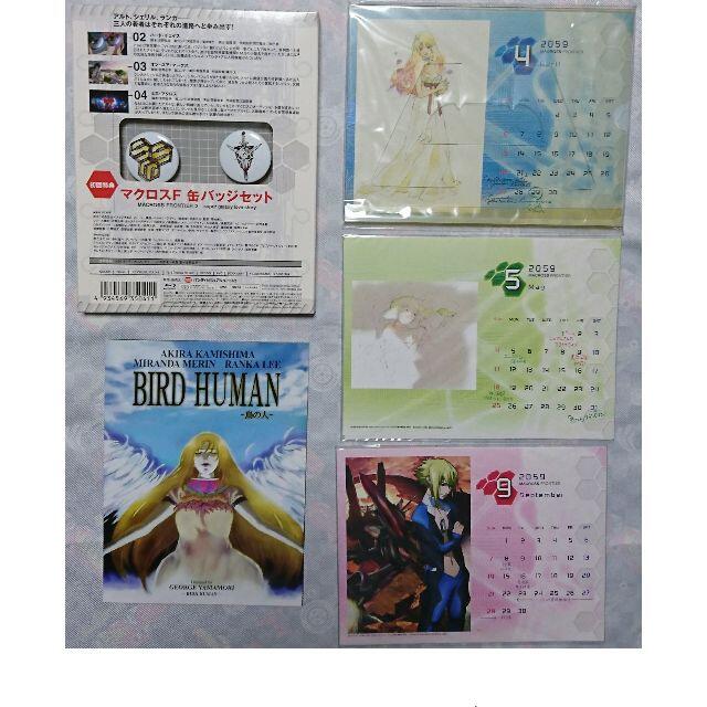 人気ブランド 【美品】マクロスF - BANDAI TVアニメ版 セット（初回 Blu-ray アニメ