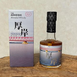 厚岸蒸溜所　Blended Whisky 町内限定ボトル(ウイスキー)