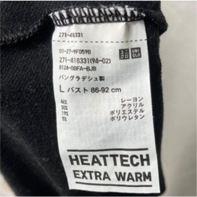 UNIQLO(ユニクロ)のUNIQLO ユニクロ　ヒートテック　極暖　EXTRA WARM 黒　長袖　L レディースのトップス(カットソー(長袖/七分))の商品写真