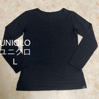 ユニクロ(UNIQLO)のUNIQLO ユニクロ　ヒートテック　極暖　EXTRA WARM 黒　長袖　L(カットソー(長袖/七分))