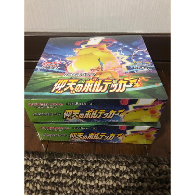 仰天のボルテッカー　2box