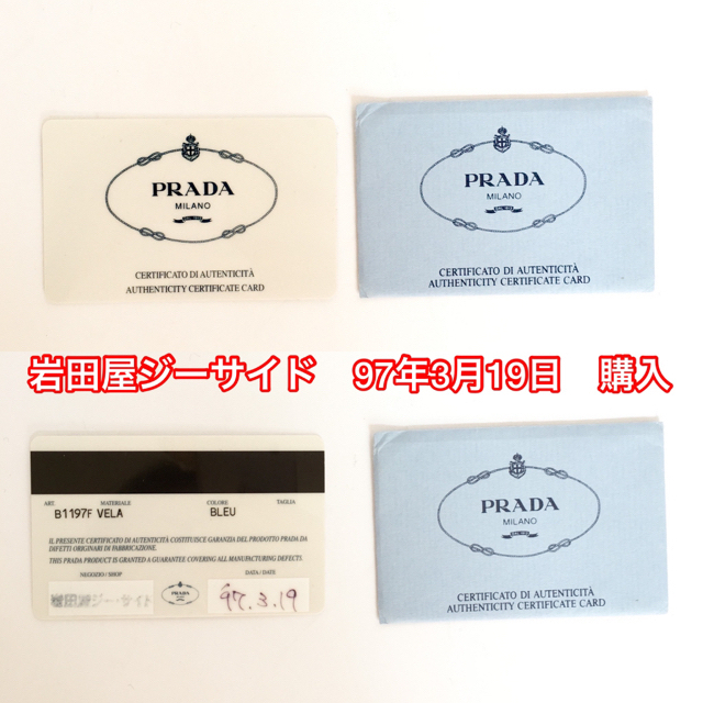 PRADA(プラダ)の美品◆正規品◆PRADA プラダ　バックパック レディースのバッグ(リュック/バックパック)の商品写真