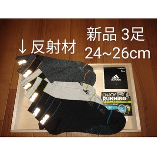 アディダス(adidas)の新品　アディダス　ソックス　靴下　3足　24~26cm　反射　反射素材(ソックス)