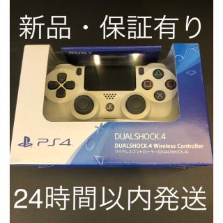 プレイステーション4(PlayStation4)の新品・純正　PS4 ワイヤレスコントローラー（DUALSHOCK(R)4）(その他)