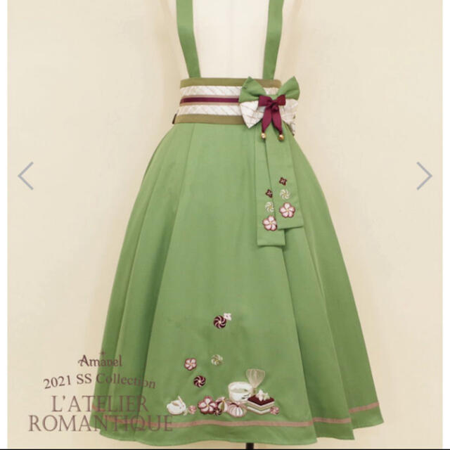 のようなデ Amavel 春花便りのお茶会和風スカート&ブラウスセットの ...