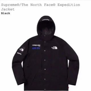 シュプリーム(Supreme)のsupreme the north face expedition jacket(マウンテンパーカー)